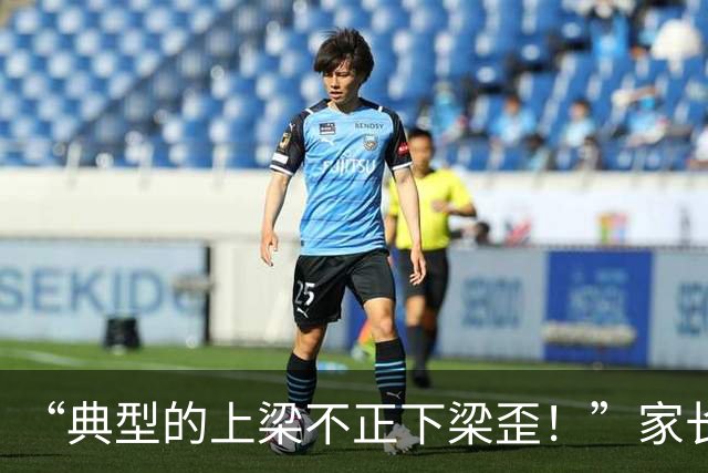 “典型的上梁不正下梁歪！”家长发视频炫耀，家里没有一个正常人！